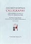 Ancient Egyptian Calligraphy: A Beginner's Guide to Writing Hieroglyphs (Metropolitan Museum of Art)