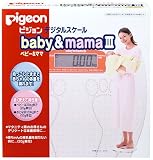 ピジョン デジタルスケール ベビー & ママ III  10452