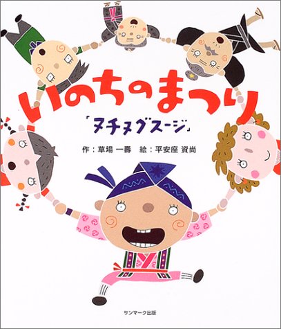 表紙