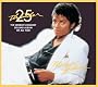 Thriller [25th Anniversary Edition CD + DVD ] (Original Cover)
