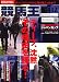 競馬王 2006年 12月号 [雑誌]