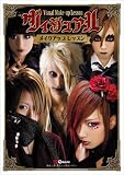 ヴィジュアル・メイクアップ・レッスン [DVD]