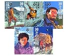 神々の山嶺 全5巻セット (集英社文庫―コミック版)