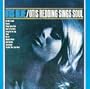 I've Been Loving You Too Long (Single/LP Version)