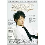 マドリDEエンタテインメント Variety Japan (バラエティ・ジャパン)