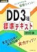 クリックで拡大