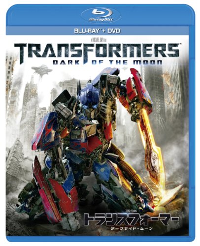トランスフォーマー／ダークサイド・ムーン[Blu-ray/ブルーレイ]