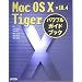 Mac OS X