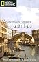 Venise : Voyages dans l'Histoire