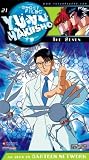 Yu Yu Hakusho 21: Seven [VHS]