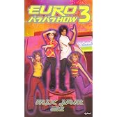 EURO パラパラ HOW 3 [VHS]