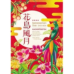 �Ԓ����� DVD BOX(��)(���񐶎Y����)