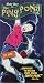 Search : Make Way for Ping Pong Club (Dub)