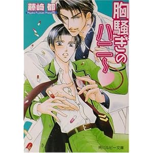 �������̃n�j�[ (�p�샋�r�[����)