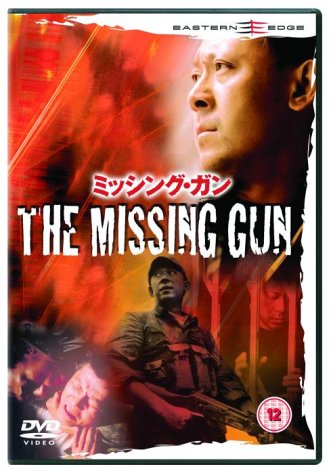 THE MISSING GUN DVD