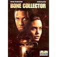 Bone collector