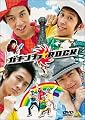 ����������ROCK [DVD]