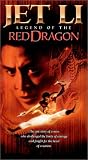 VHS : Legend of the Red Dragon