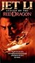 Legend of the Red Dragon [VHS]