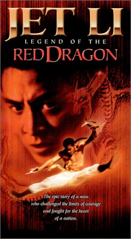 Legend of the Red Dragon