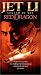 VHS : Legend of the Red Dragon