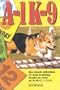 A-1 K-9: A Six-Week Schedule of Dog Training Made As Easy As A-B-C 1-2-3