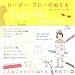 Rosie Flo's Springtime Colouring Book: Japanese Edition (Japanese Version)