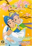 The Butterfly Lovers by Tai Seng
