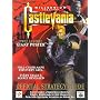 Castlevania 64 Official Strategy Guide