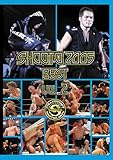 修斗 2005 BEST vol.2 [DVD]