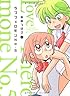 ラブフェロモンＮｏ．５(2) (アクションコミックス)