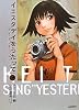 イエスタデイをうたって デイ・ドリーム・ビリーバー (JUMP j BOOKS)
