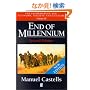 End of Millennium, Volume III: The Information Age: Economy, Society and Culture (Information Age, 3)