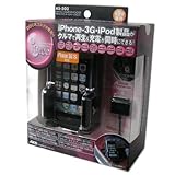 AXS FM �g�����X�~�b�^�[ & �`���[�W�z���_�[ �u���b�N AS-503