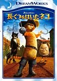�������͂����l�R [DVD]