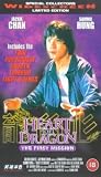 Heart Of Dragon [VHS]