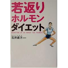 ��Ԃ�z�������E�_�C�G�b�g