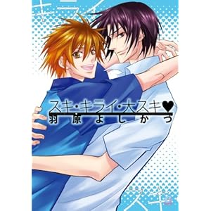 �X�L�E�L���C�E��X�L�� (�ԉ��R�~�b�N�XCitaCita�V���[�Y)