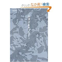 (�j�R) 2 ���S�� (�A�N�V�����R�~�b�N�X)