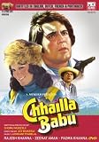 Chhailla Babu (1977) (Hindi Film / Bollywood Movie / Indian Cinema DVD)