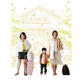 てるてるあした DVD-BOX