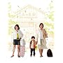 てるてるあした DVD-BOX