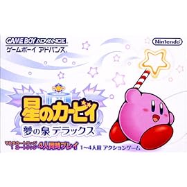 星のカービィ 夢の泉デラックス