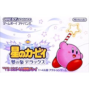 【クリックで詳細表示】星のカービィ 夢の泉デラックス