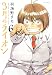 3月のライオン 6 (ジェッツコミックス)