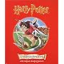 Harry Potter: Transfiguration Book (Harry Potter)