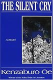 英文版 万延元年のフットボール - The Silent Cry