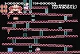 Classic NES Series: Donkey Kong