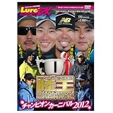 ���A�[�}�K�W���E�U�E���[�r�[�E�f���b�N�X Vol.12 ����2012~�`�����s�I���J�[�j�o��~ [DVD]
