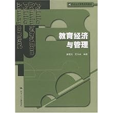 21世纪公共管理类系列规划_21世纪公共管理学系列教材 公共政策分析